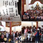 2017年4月30日 紫竹林精舍兒童讀經班 歡慶十週年