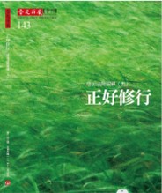 Y143