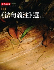 Y144