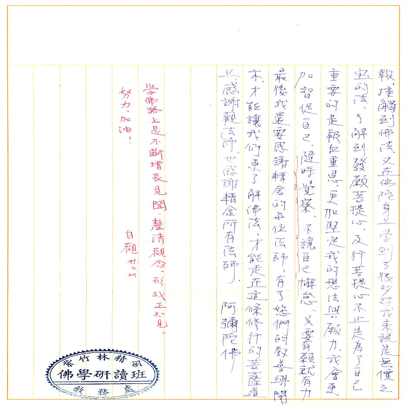 書寫作業3~(完)