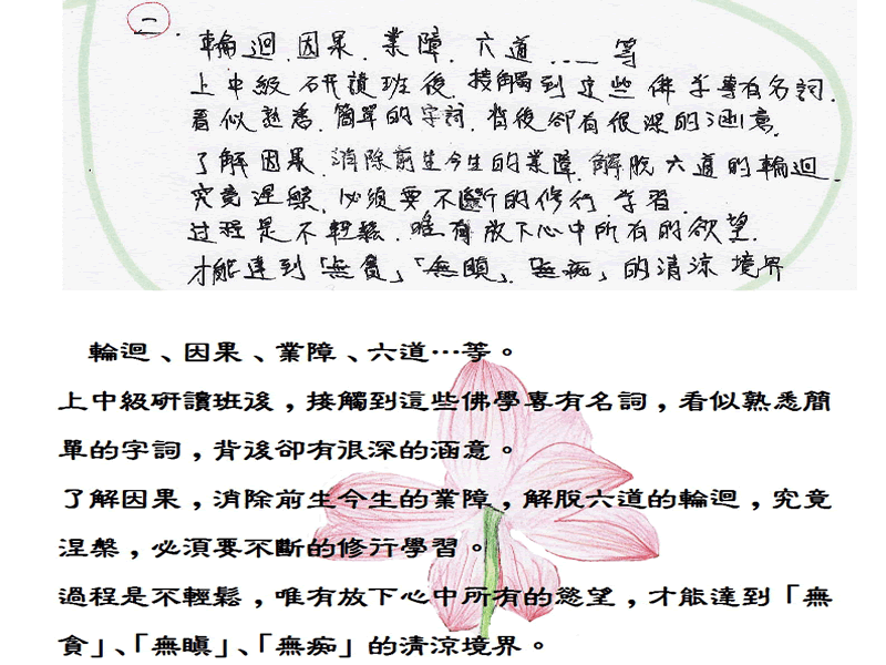 本文~建雄