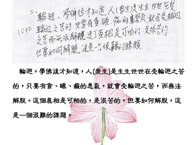 本文~NO11