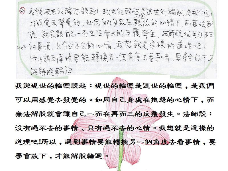 本文~小茹