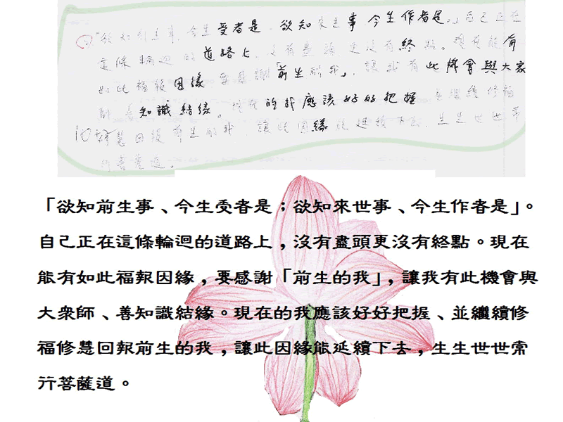 本文~壹零