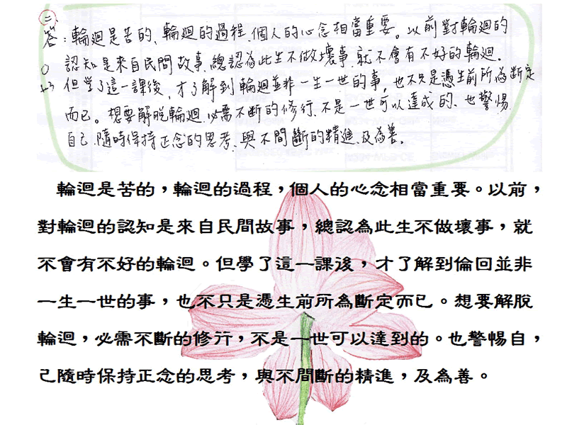 本文~孟貞