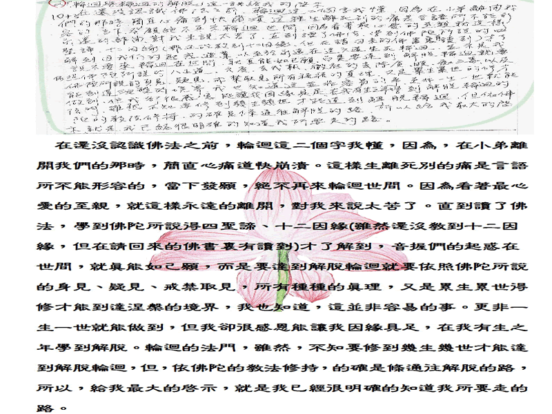 本文~NO34