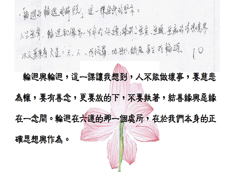 本文~Anny