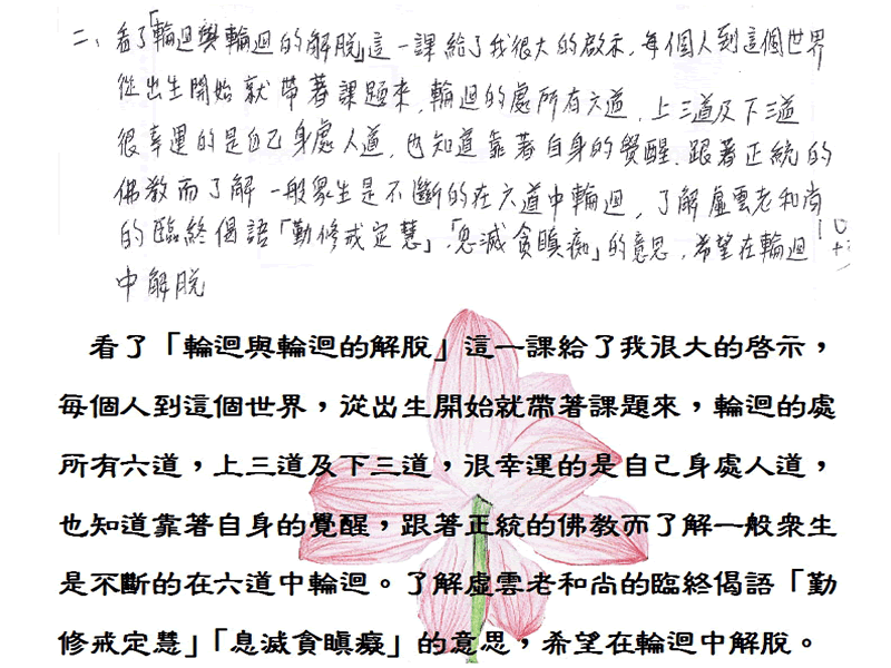 本文~亭妘