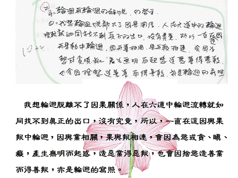 本文~NO57