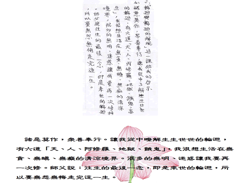 本文~NO64