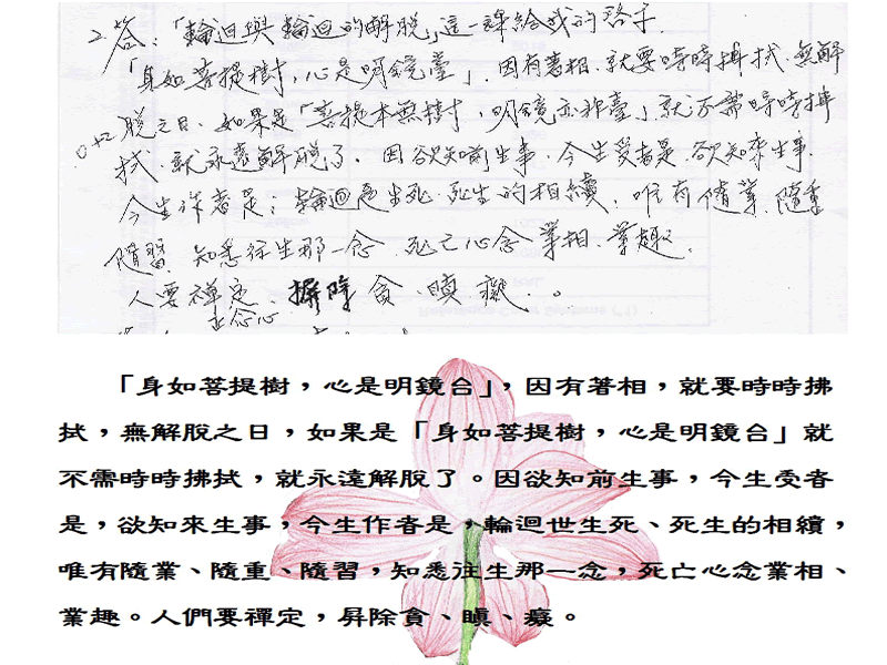 本文~NO67