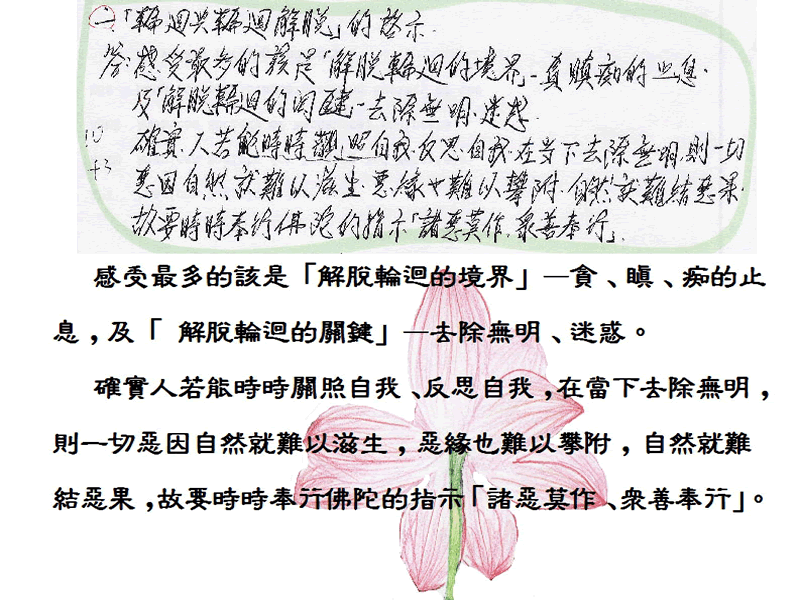 本文~志雄