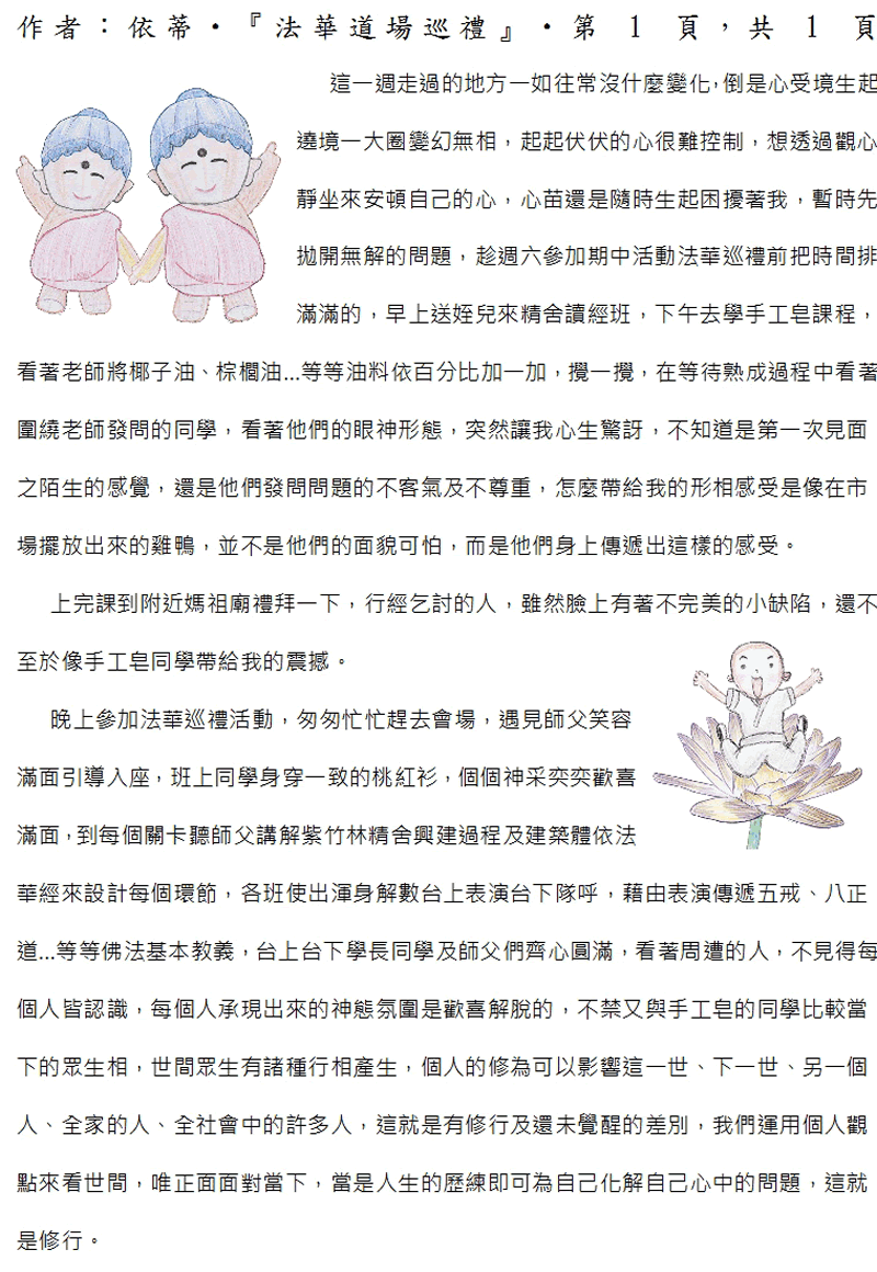 本文~(完)