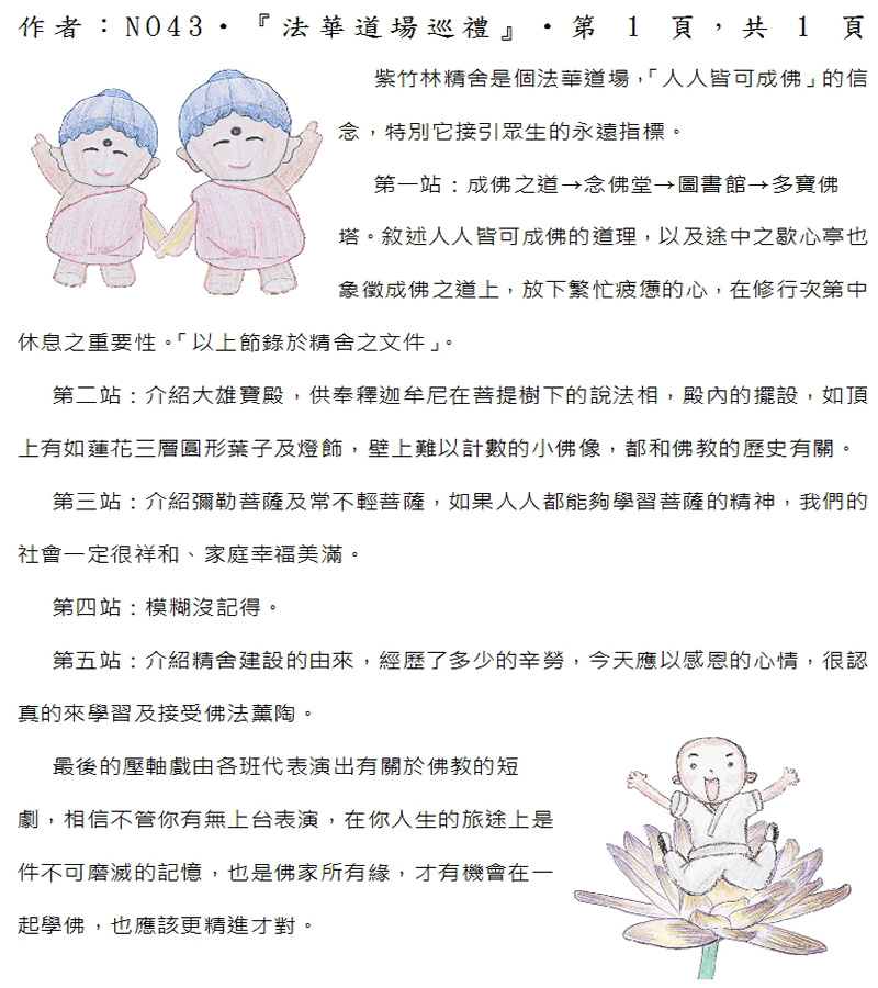 本文~(完)