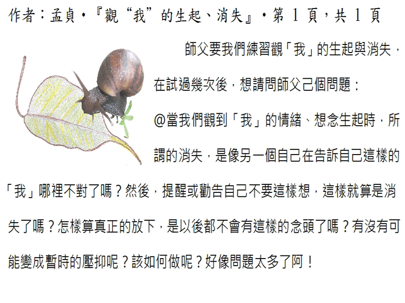 本文~(完)