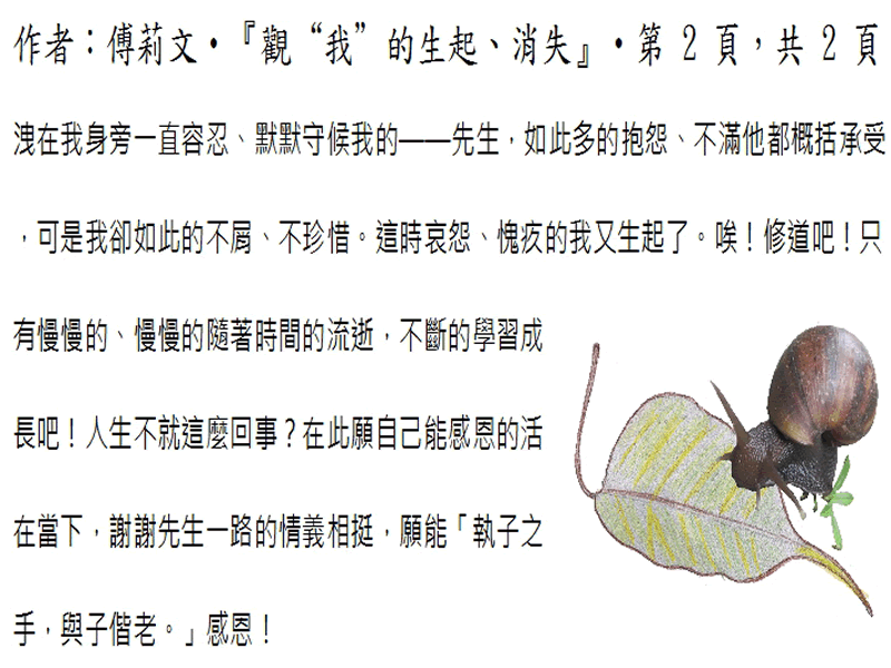本文~(完)