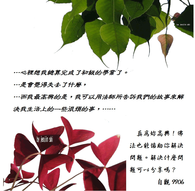 本文~(完)