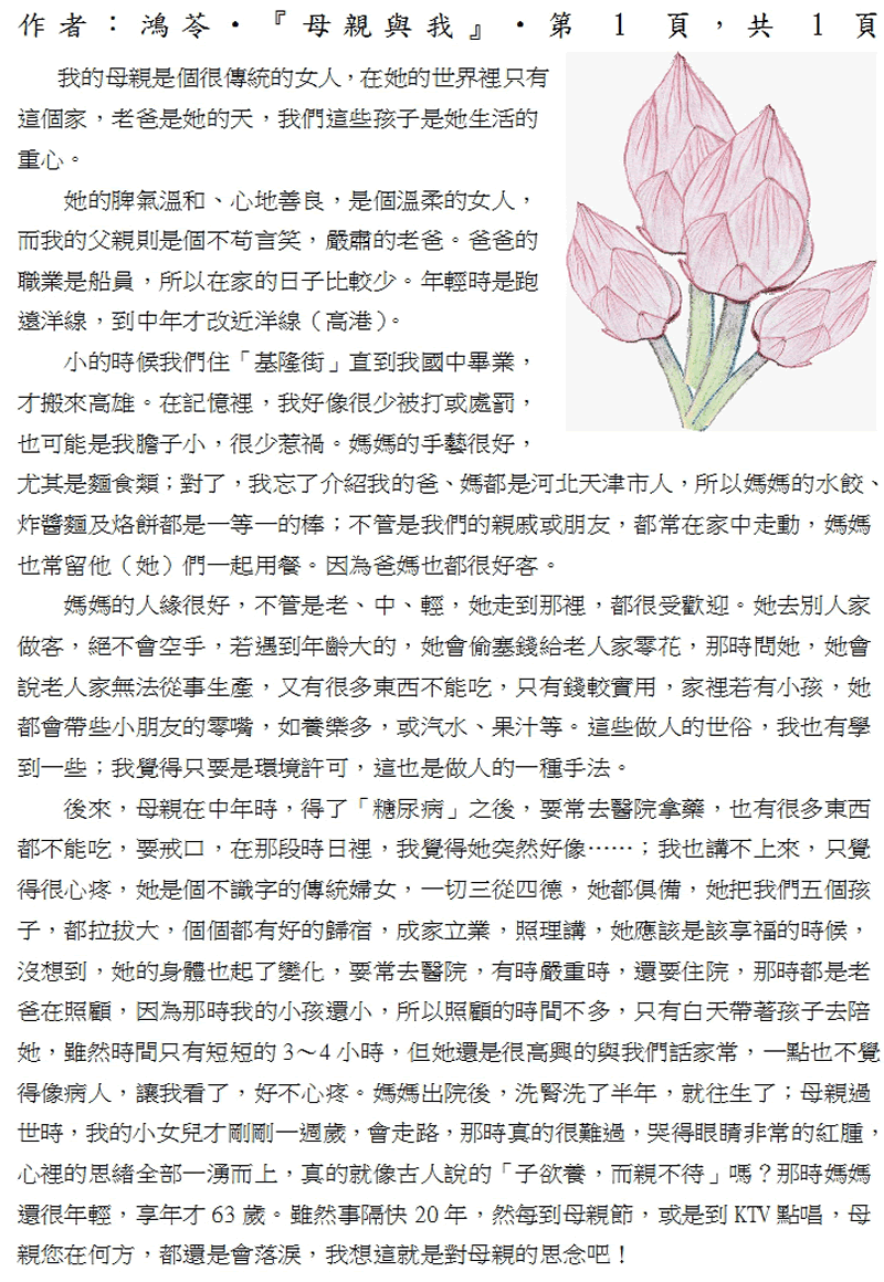 本文~(完)