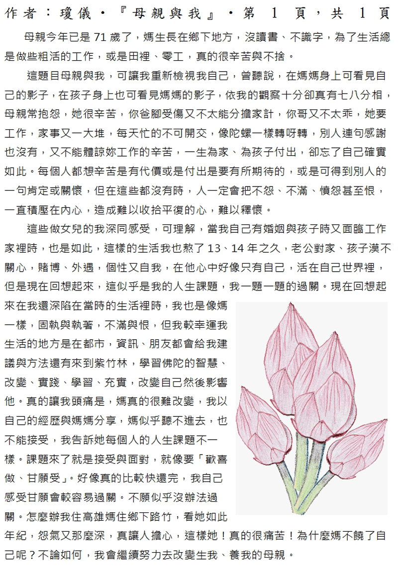 本文~(完)