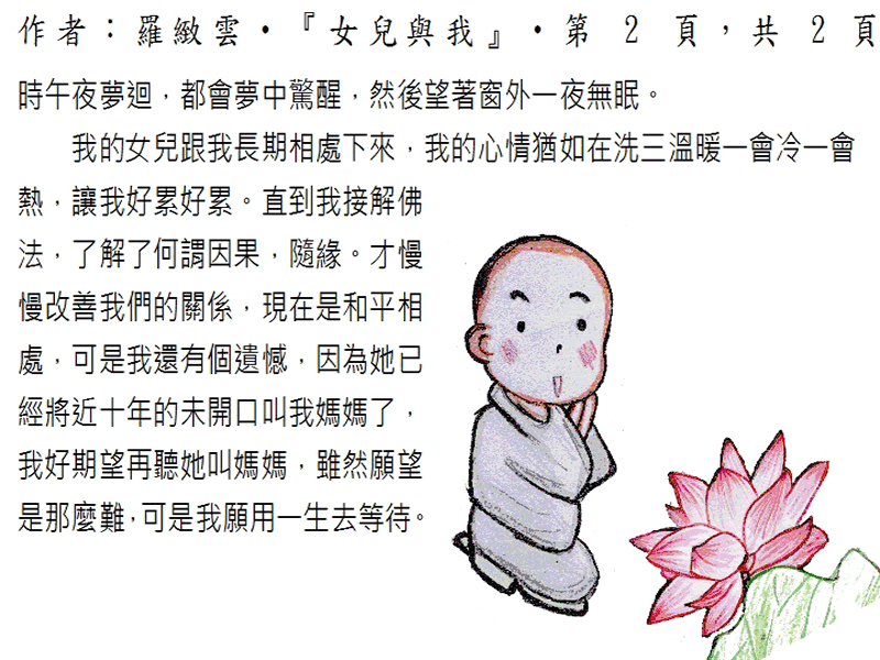 本文~(完)