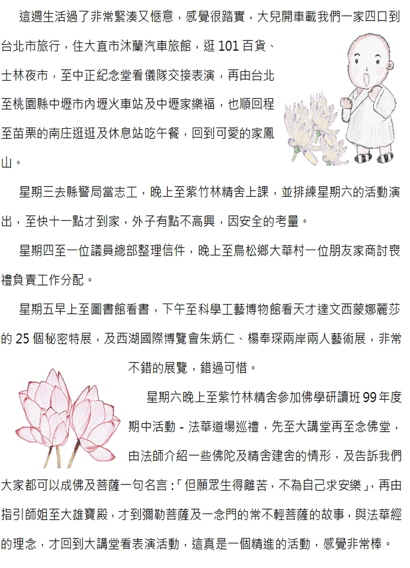 本文~(完)