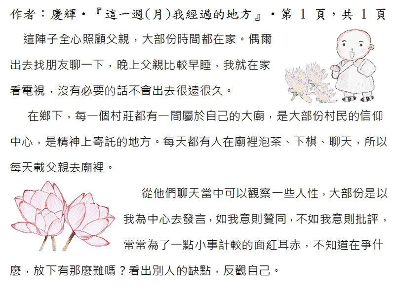 本文~(完)