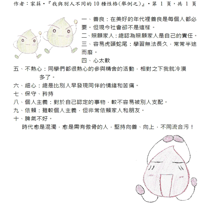 本文~(完)