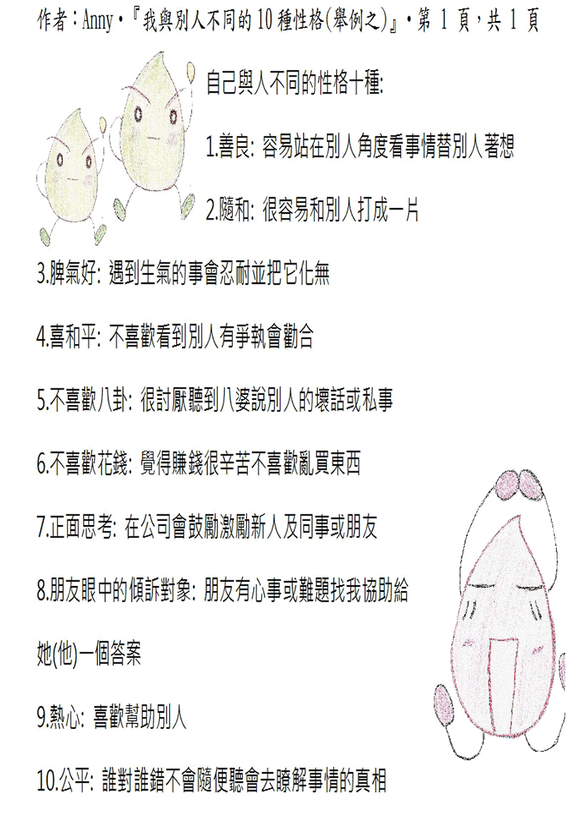 本文~(完)