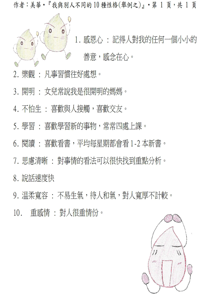 本文~(完)