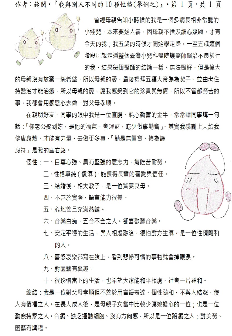 本文~(完)