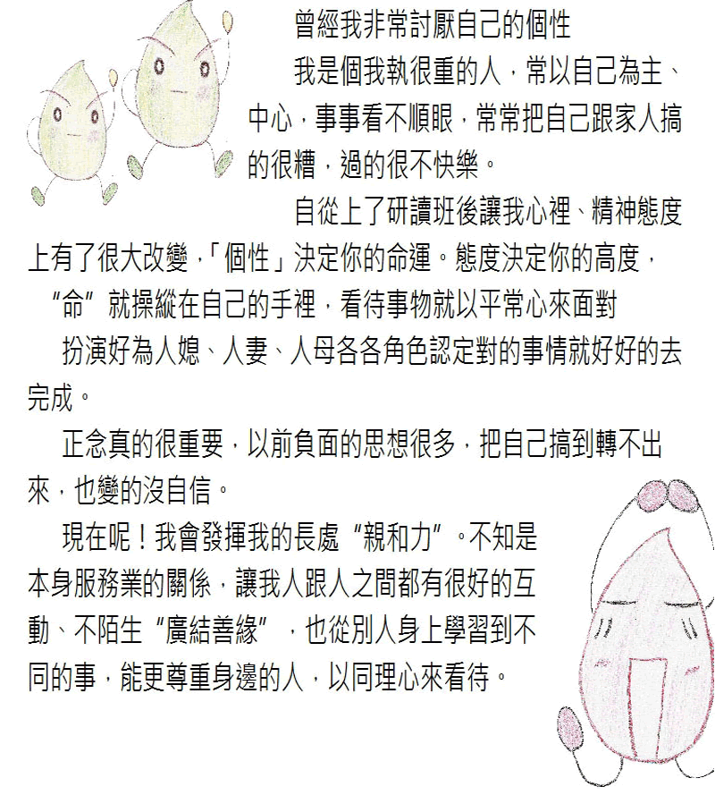 本文1~(完)