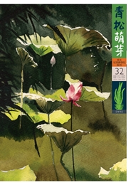 �C�Q�ު޲�32��