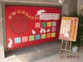 養慧學苑 2011 新春景觀 (12)