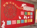 養慧學苑 2011 新春景觀 (10)